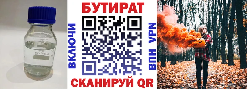 купить  сайты  Ленинск  Бутират оксана 