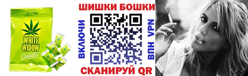 Еда ТГК марихуана  Ленинск 
