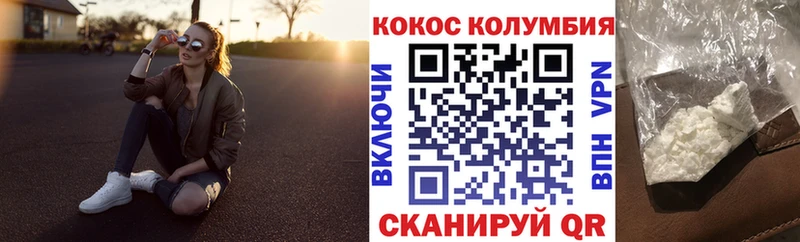 КОКАИН Боливия  где продают   Ленинск 