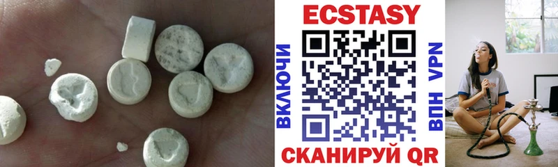Экстази Дубай Ленинск