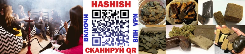 цена наркотик  МЕГА ссылки  ГАШ индика сатива  Ленинск 