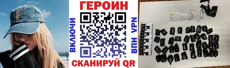 Героин VHQ  мега зеркало  Ленинск  купить наркотики цена 