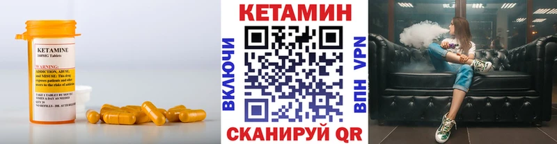 дарнет шоп  Ленинск  КЕТАМИН ketamine 