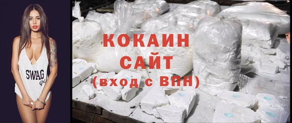 ПСИЛОЦИБИНОВЫЕ ГРИБЫ Новокубанск