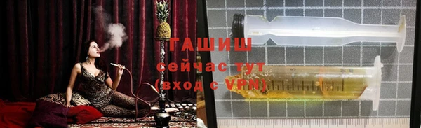 бошки Новозыбков