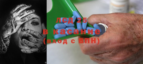 таблы Нея