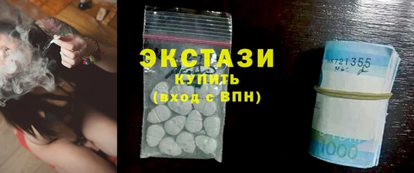 мефедрон мука Нефтекумск