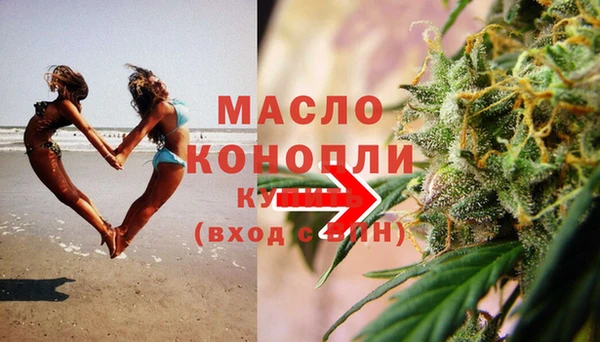 бошки Новозыбков