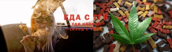 ПСИЛОЦИБИНОВЫЕ ГРИБЫ Новокубанск