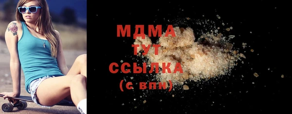 дурь Нефтегорск