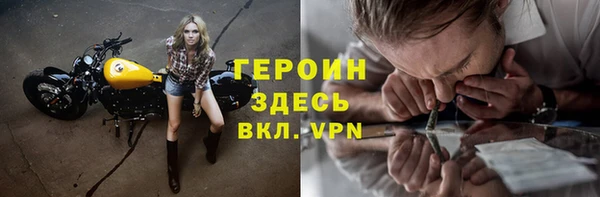 ПСИЛОЦИБИНОВЫЕ ГРИБЫ Новокубанск