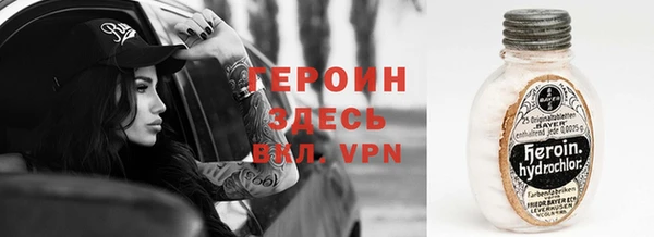 дурь Нефтегорск