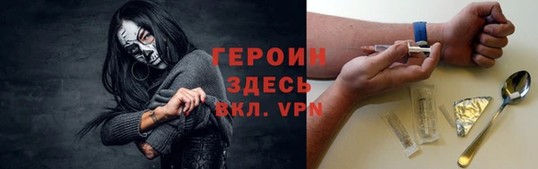 мефедрон мука Нефтекумск