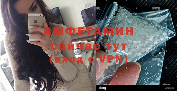 ПСИЛОЦИБИНОВЫЕ ГРИБЫ Новокубанск