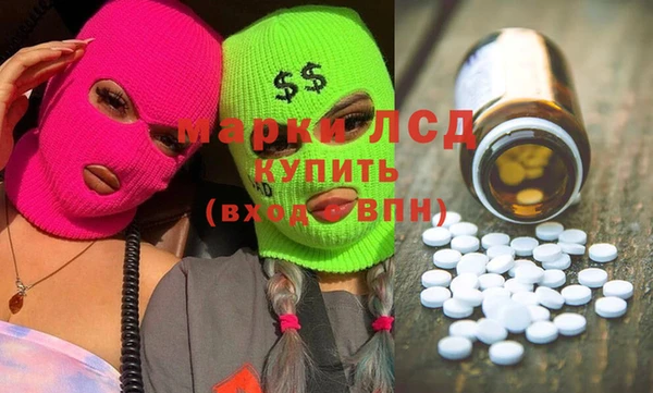 винт Новодвинск
