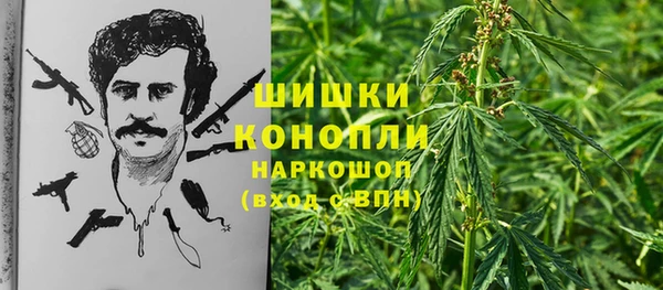мефедрон мука Нефтекумск