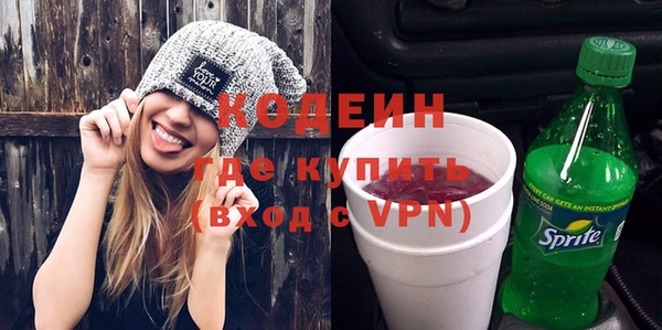 бошки Новозыбков