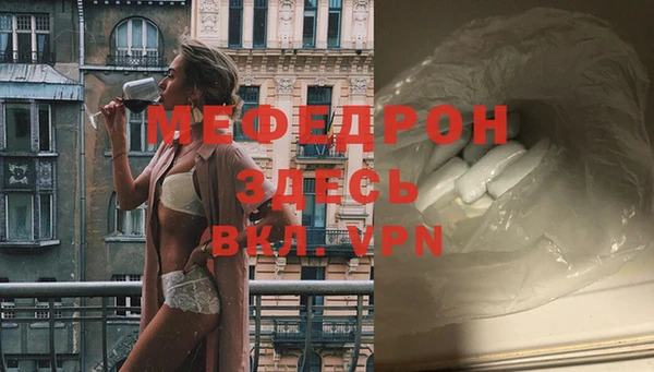 винт Новодвинск
