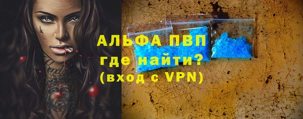 винт Новодвинск