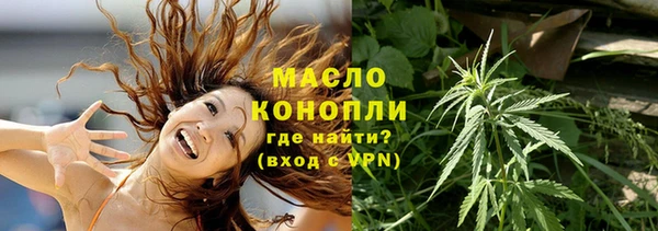 бошки Новозыбков