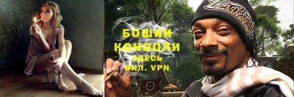 винт Новодвинск