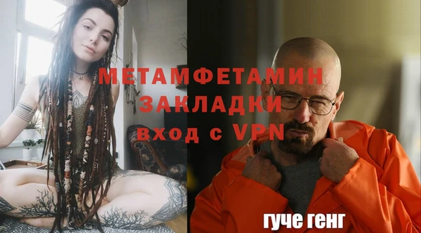 ПСИЛОЦИБИНОВЫЕ ГРИБЫ Новокубанск