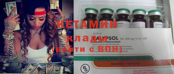 бошки Новозыбков