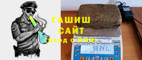 ПСИЛОЦИБИНОВЫЕ ГРИБЫ Новокубанск