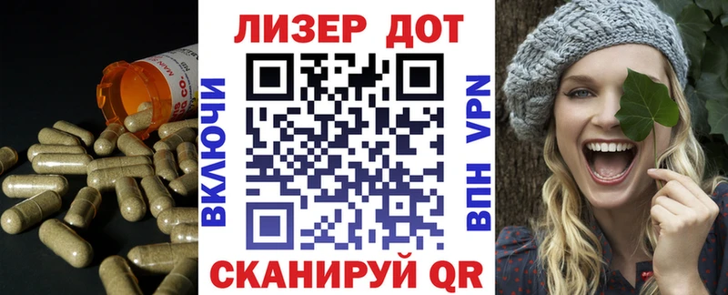 купить наркоту  Ленинск  Лсд 25 экстази кислота 