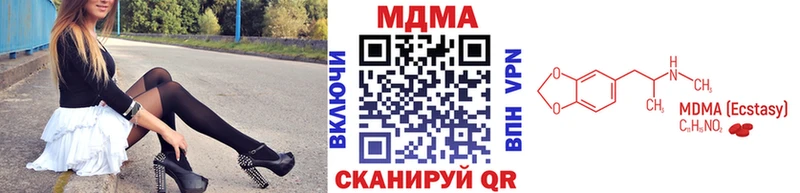 МДМА кристаллы  что такое   Ленинск 